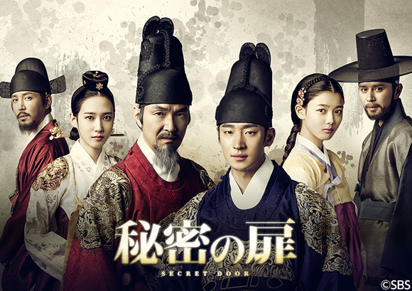 歴史エンターテインメント大作！「秘密の扉」8月31日（水）スタート