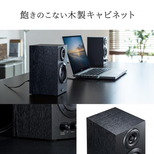 アンプ内蔵スピーカー 16W出力 木製キャビネット ステレオミニプラグ