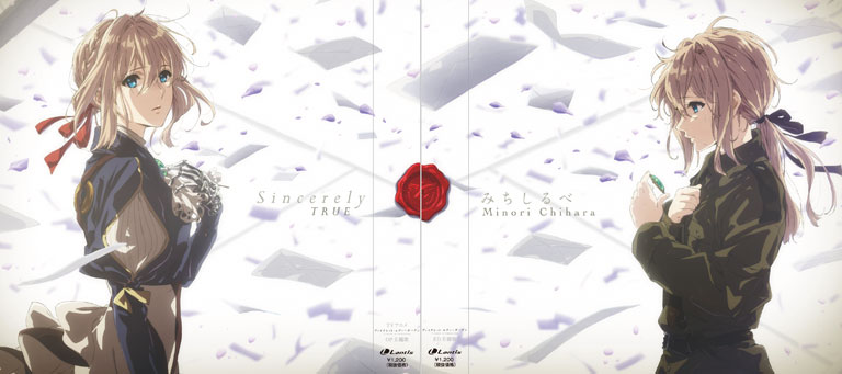 Music | TVアニメ『ヴァイオレット・エヴァーガーデン』公式サイト