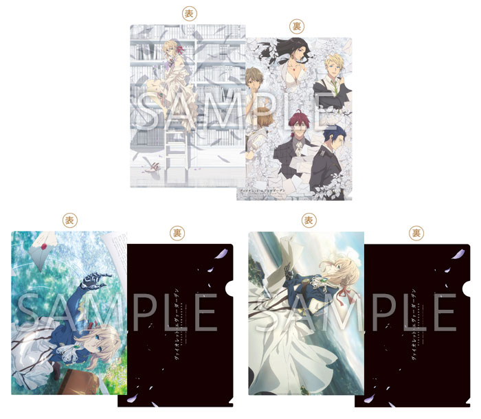 アニメ『ヴァイオレット・エヴァーガーデン』スペシャルイベント 物販情報