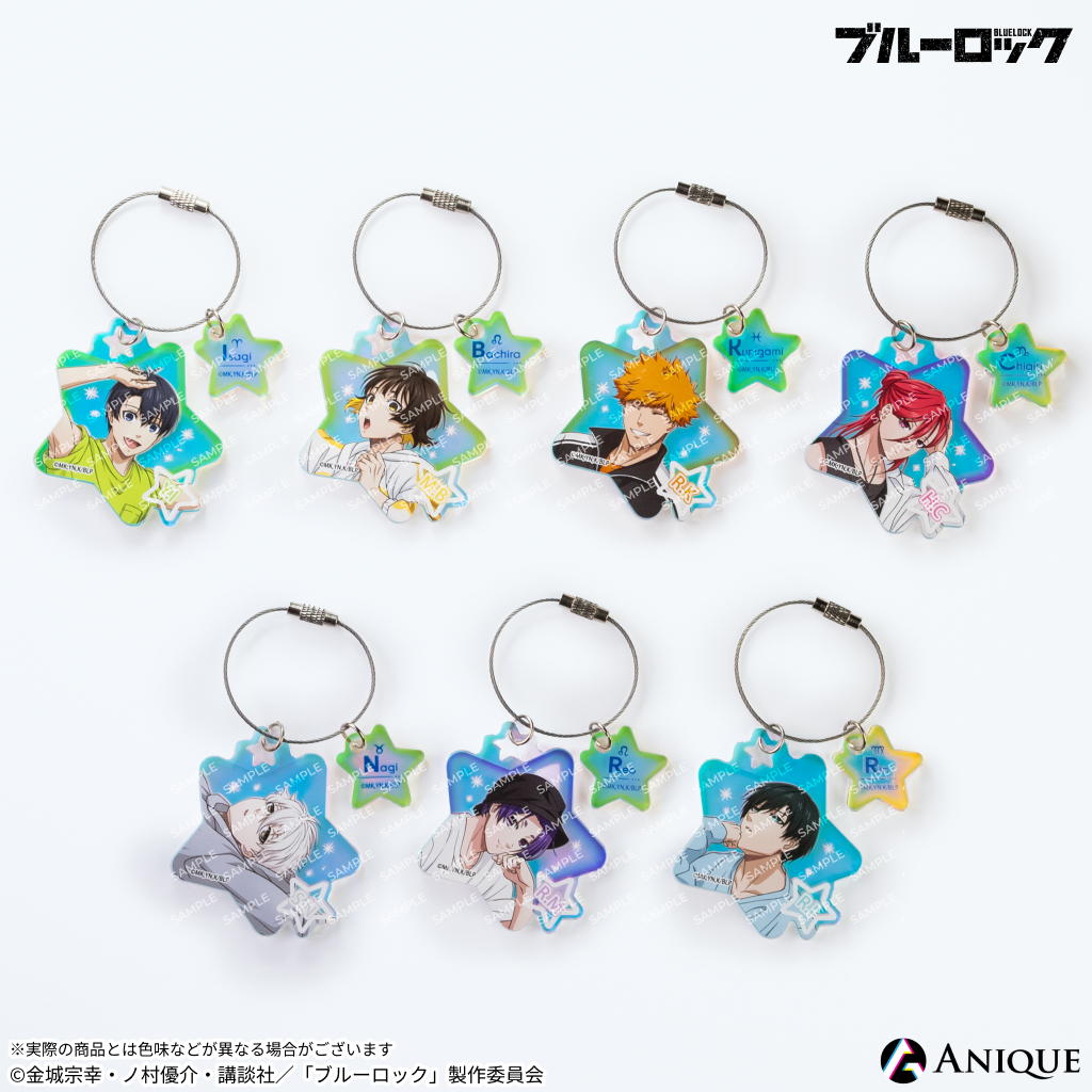HOSHIZORA】オーロラアクリルキーホルダー | GOODS｜TVアニメ『ブルー