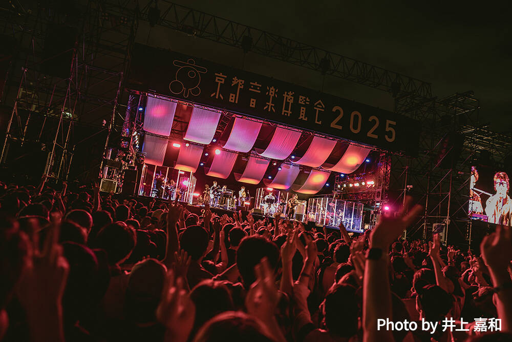 くるり presents 京都音楽博覧会2025｜スペースシャワーTV