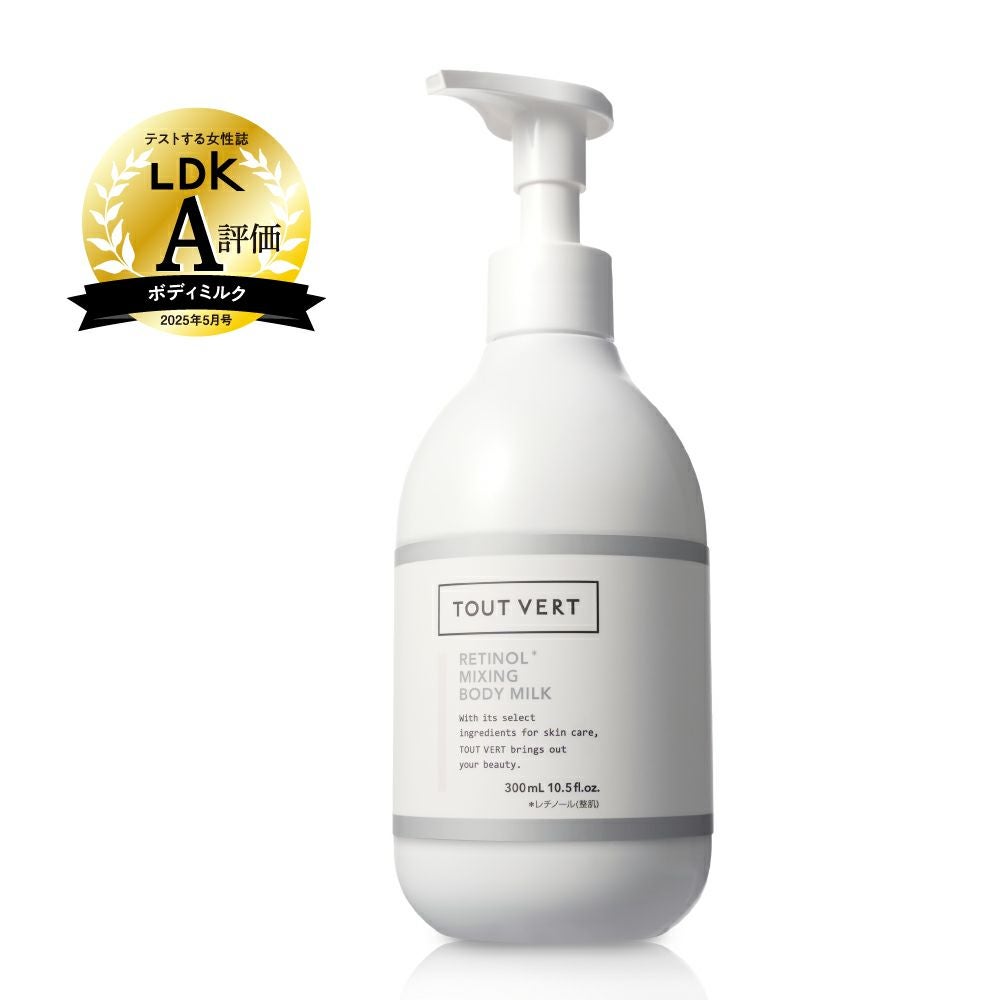 商品一覧 | 【公式】トゥヴェール