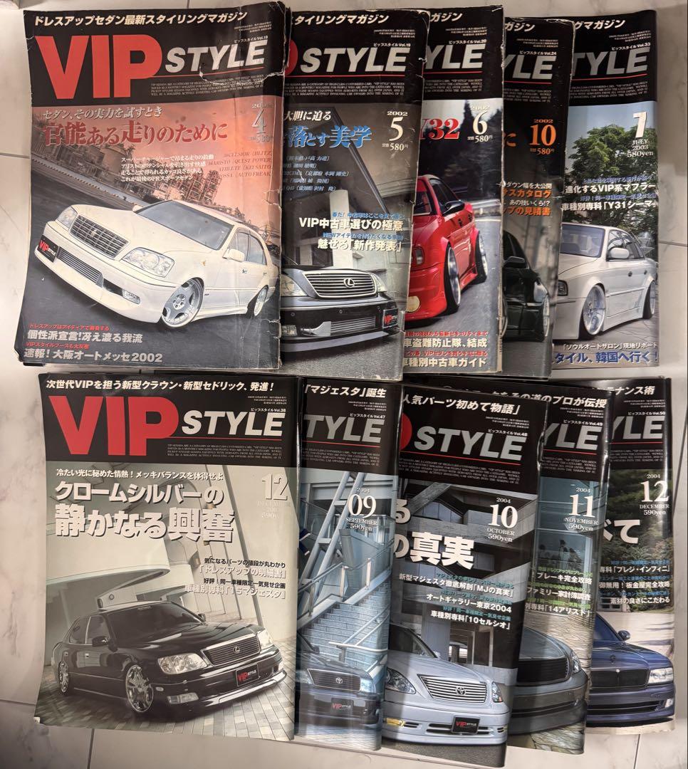 VIP STYLE ビップスタイル 雑誌 セダン セルシオ クラウン レクサス