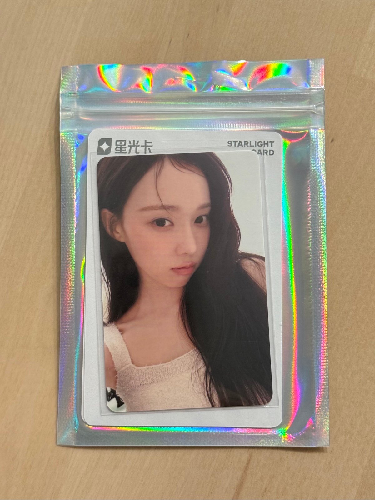 aespa Dirty Work Winter QQ music starlight | Mercari