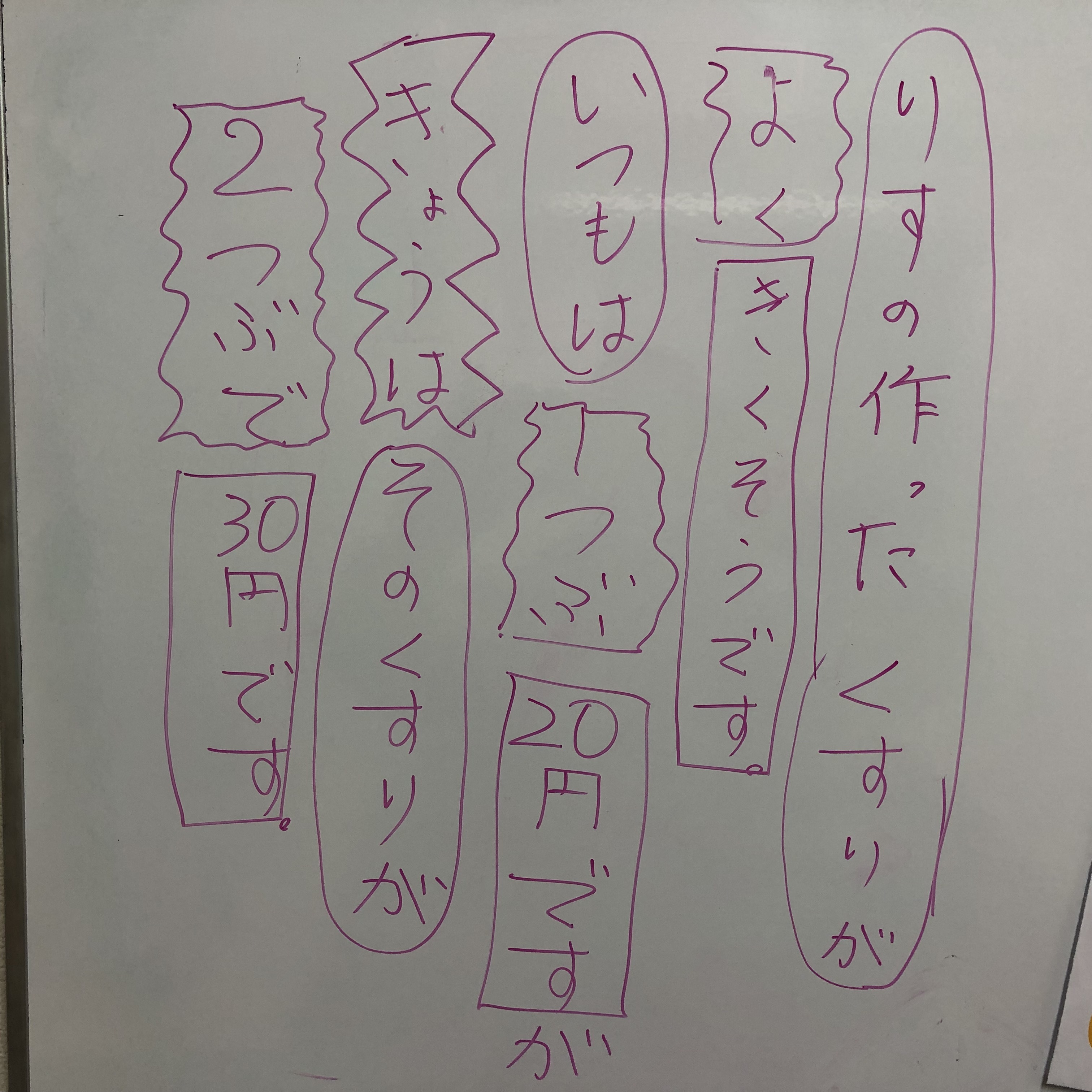 論理エンジンキッズプラスα