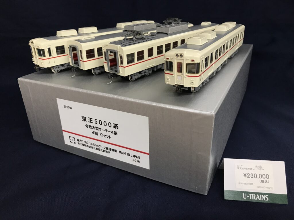 電車 気動車 | 通販サービス | U-TRAINS ANNEX