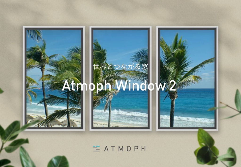 レンタル] Atmoph (アトモフ) Window 2 [Basic] ホワイト - Rentio