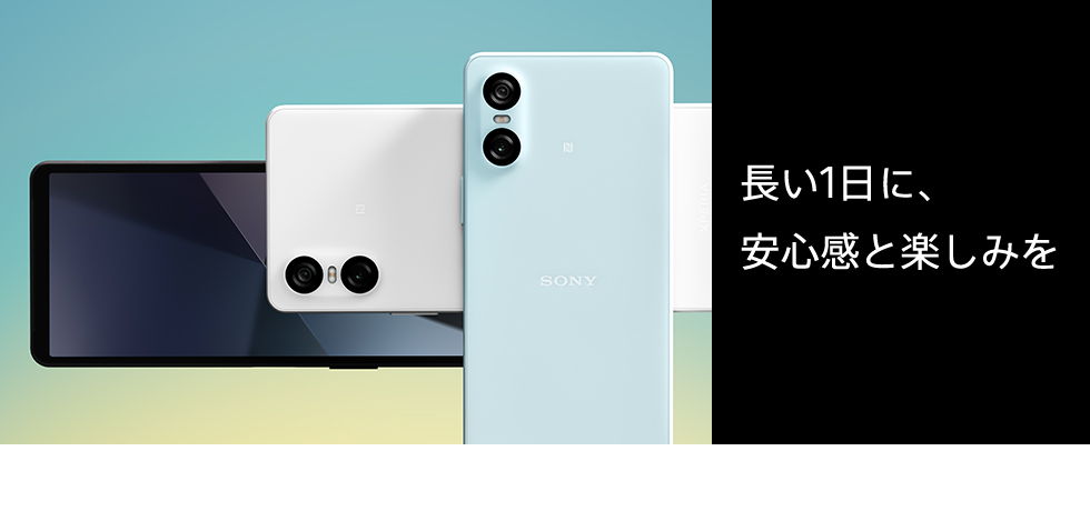 レンタル] ソニー Xperia 10 VI 128GB ホワイト - Rentio[レンティオ]