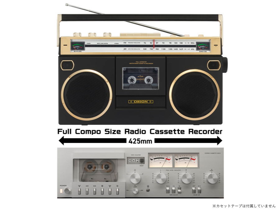 レンタル] オリオン(ORION) SCR-B7 Bluetooth搭載ステレオラジカセ