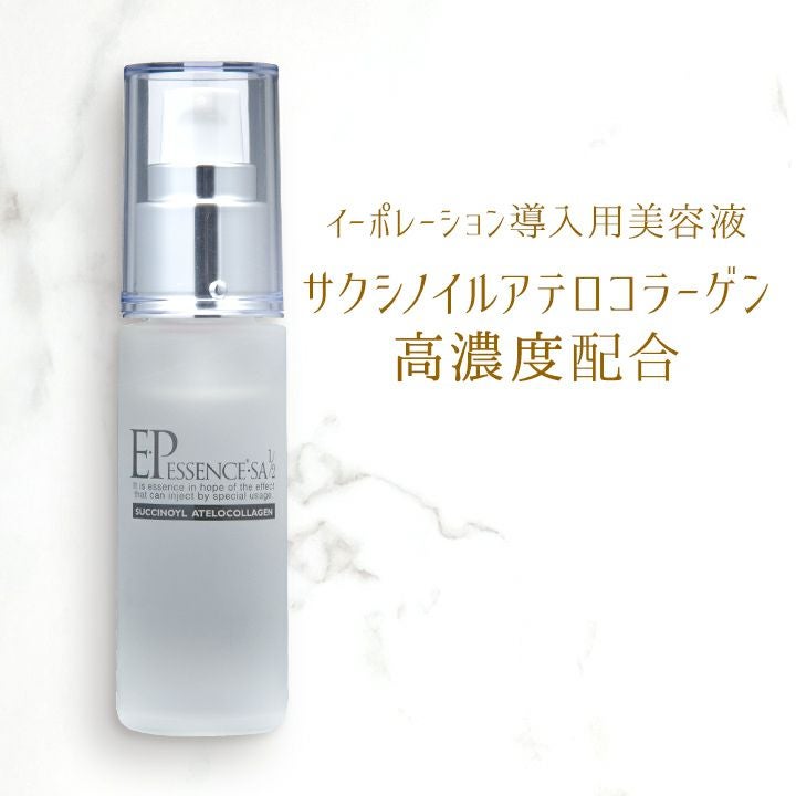 エレクトロポレーションスカルプケア美容器 『イーポレーション