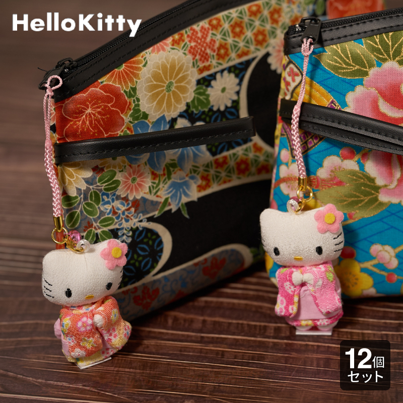 はろーきてぃ きもの根付 12個組 ウエダウェブ