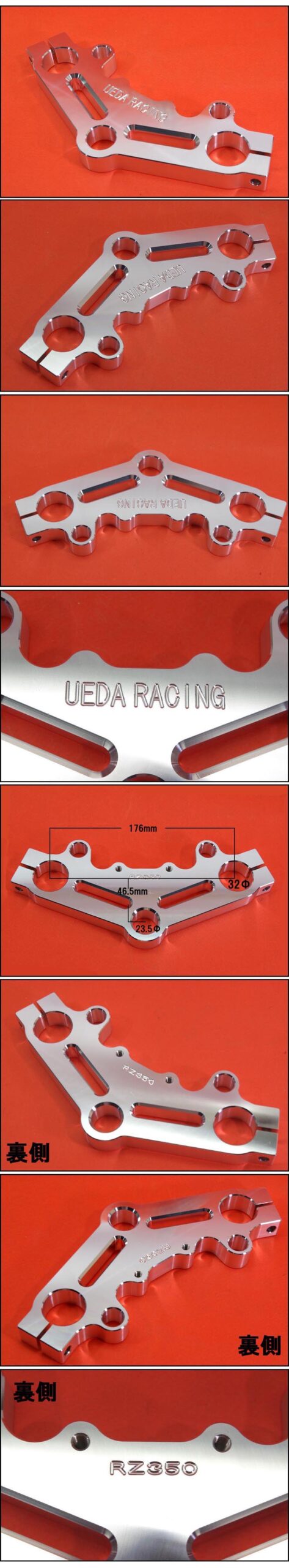 RZ250/RZ350 難有り トップブリッジ 税込￥30,000 – UEDA RACING