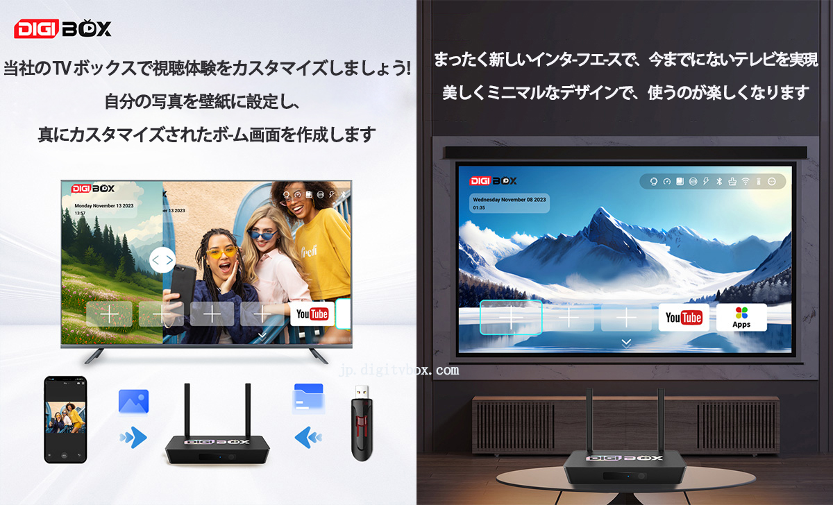 DIGIBox D3 Plus - DIGI テレビボックス の 2024 年最新フラッグシップ