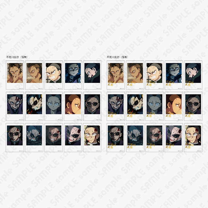 グッズ・メニュー / テレビアニメ「鬼滅の刃」刀鍛冶の里編