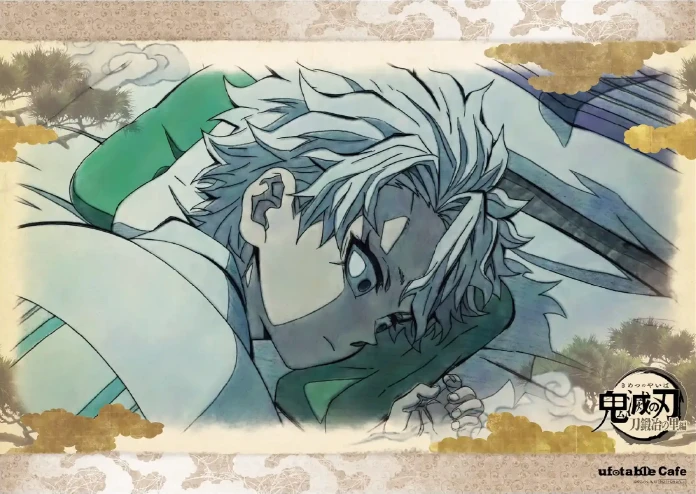 グッズ・メニュー / テレビアニメ「鬼滅の刃」刀鍛冶の里編