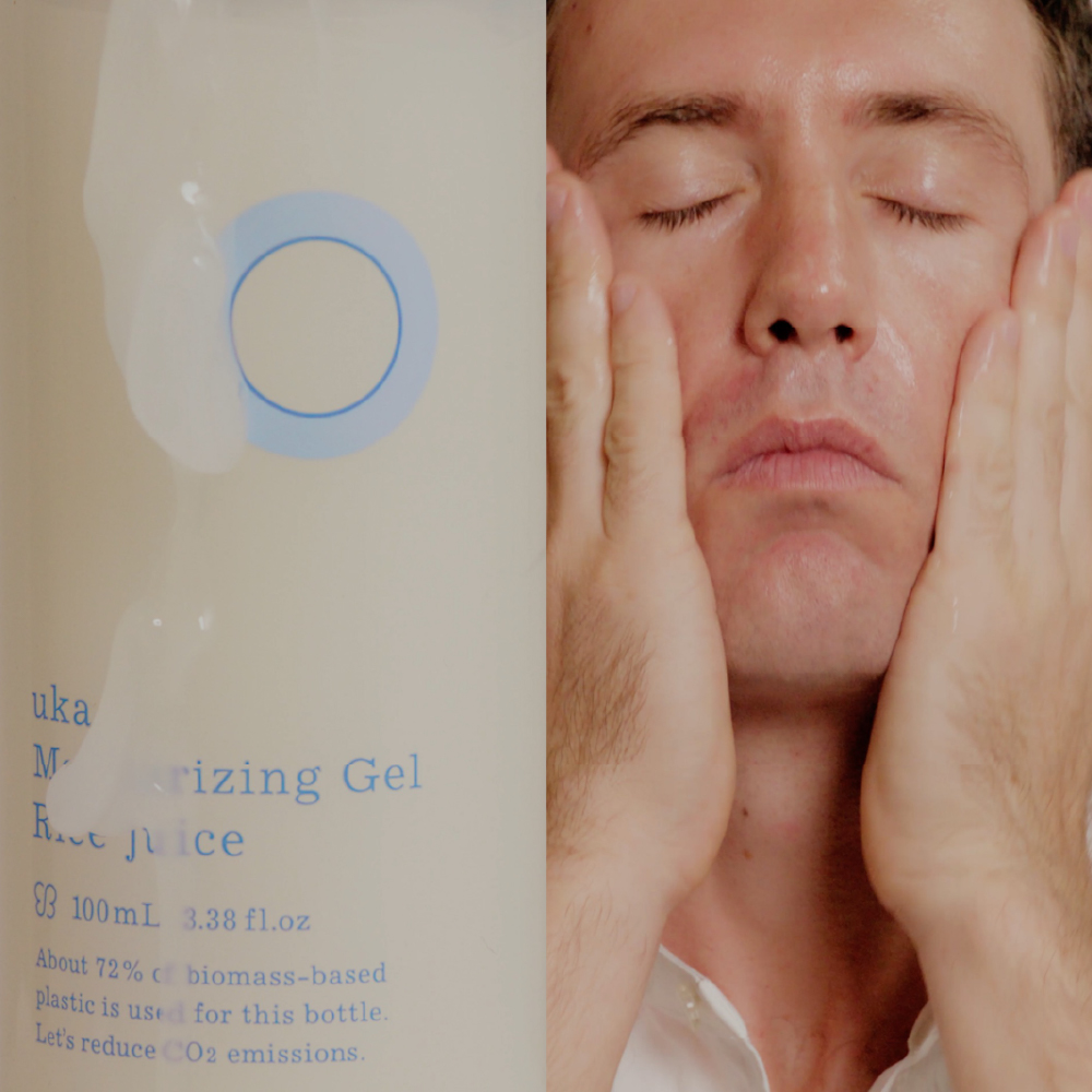 秋枯れスキンケアセット | 【公式】オンラインストアukakau