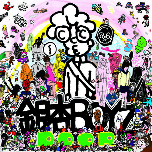 Album「DOOR」 | 銀杏BOYZ | UKFC ONLINE SHOP