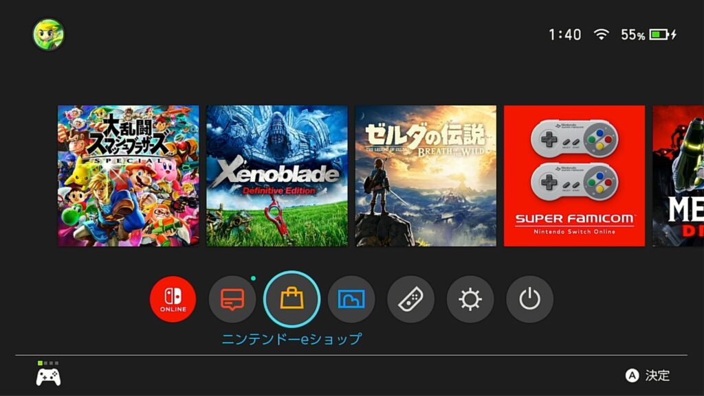 二台目スイッチを「いつもあそぶ本体」に登録する方法をかんたんに解説