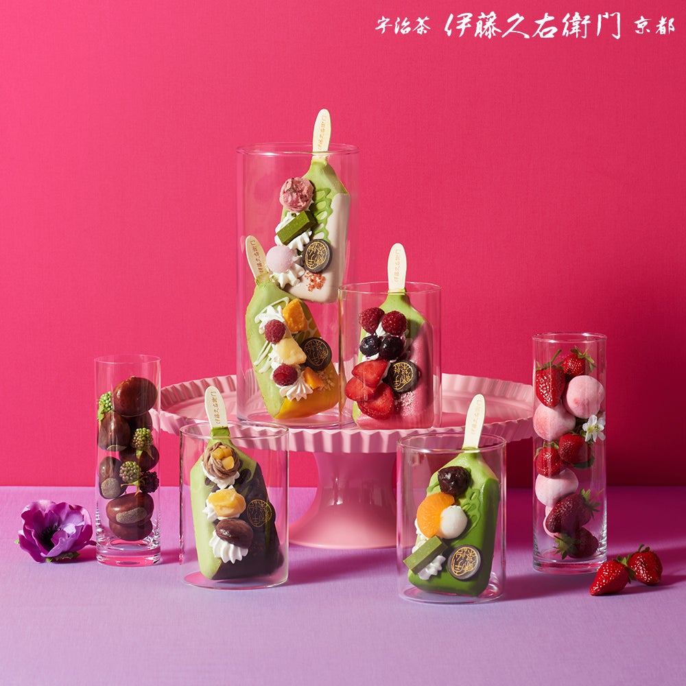 冷凍】抹茶パフェアイスバー 8本入≪2026ホワイトデーギフト≫【翌日お