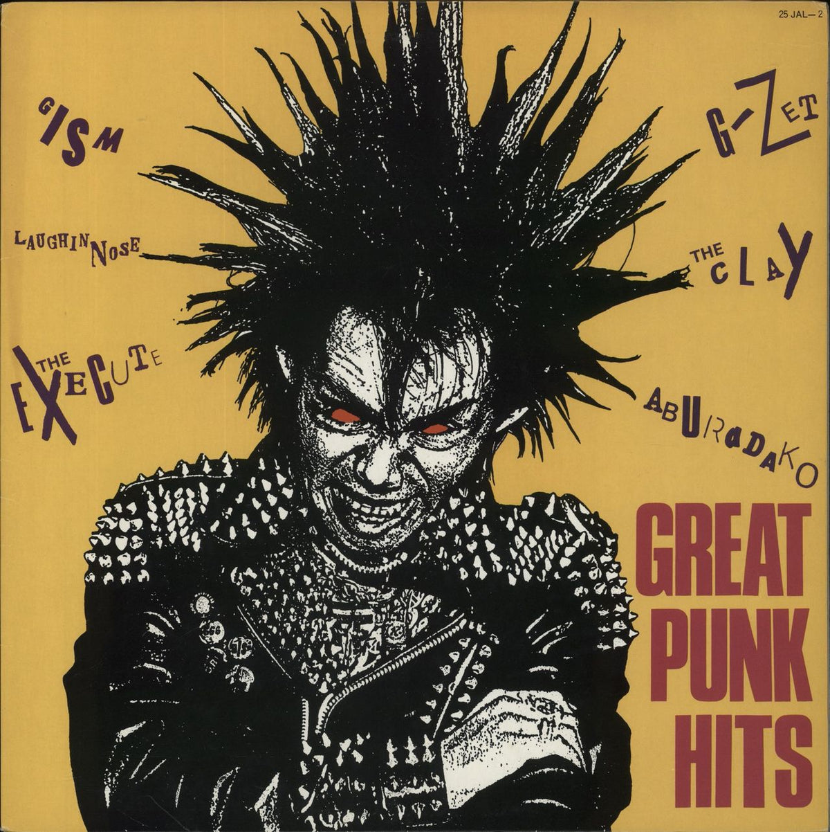 Various-Punk & New Wave Great Punk Hits Japanese Vinyl LP