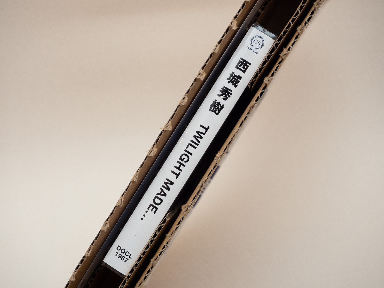 西城秀樹の『TWILIGHT MADE…』を買った。 | 乗らずに見送って。