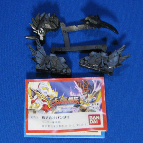 グランドキングコレクション3