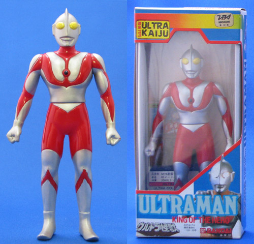 ウルトラヒーローシリーズ1