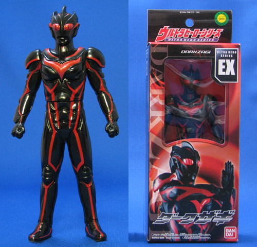 ウルトラヒーローシリーズダークサイド編