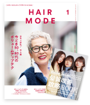 silmere シルミア | ULTOWAから生まれた、 極上のホームケアブランド