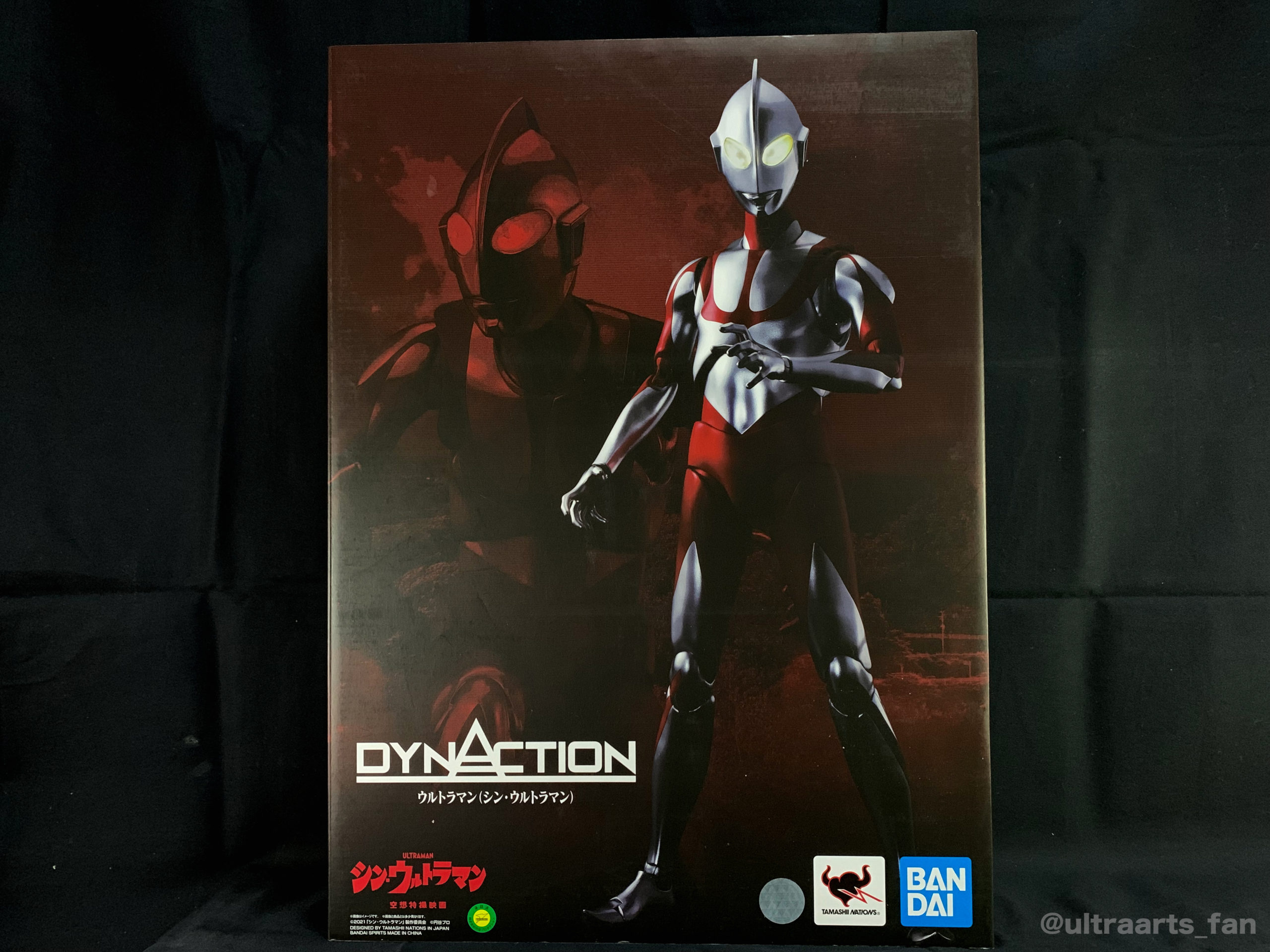 簡易レビュー特別編】DYNACTION ウルトラマン（シン・ウルトラマン