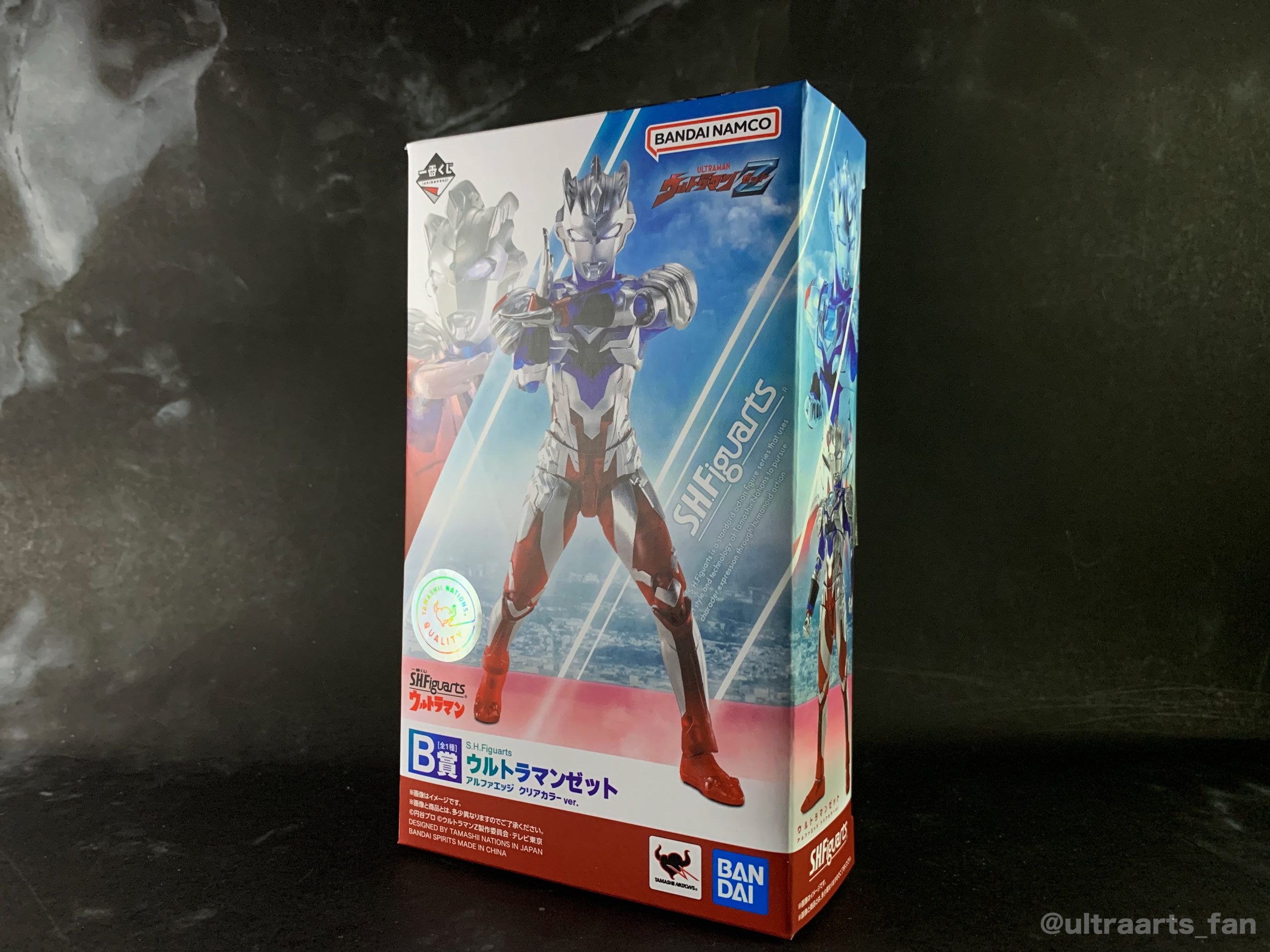 簡易レビュー】B賞：S.H.Figuarts ウルトラマンゼット アルファエッジ