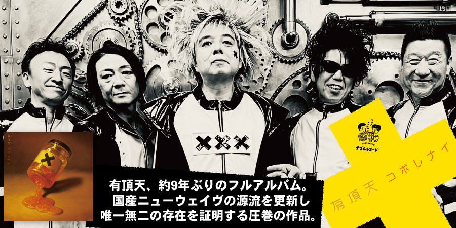 オンラインショップ