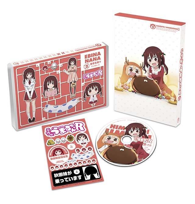 TVアニメ『干物妹！うまるちゃんR』公式サイト