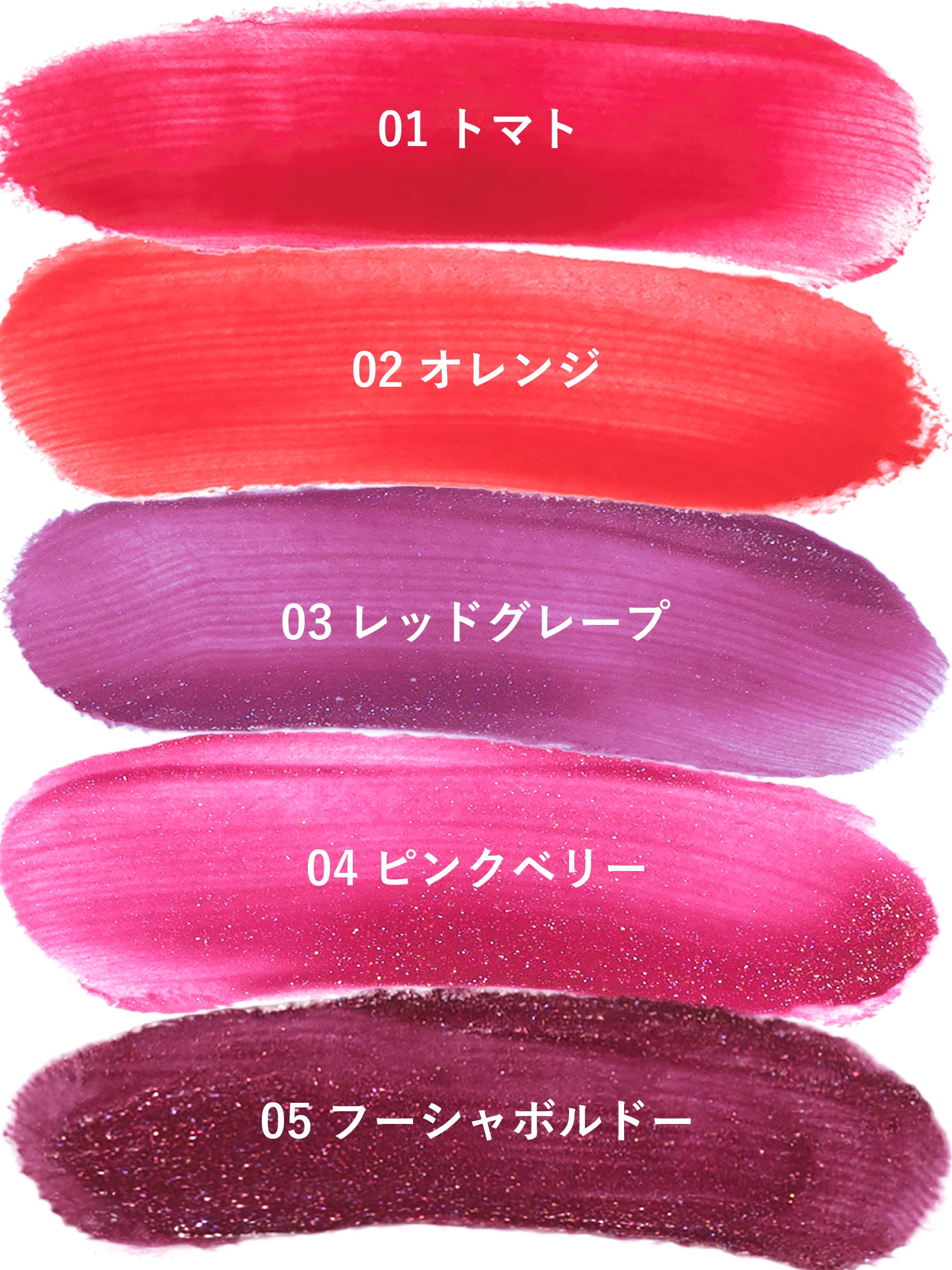 公式限定】リップスティック 02 オレンジ・プライマーセット – UNMIX