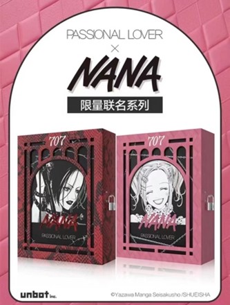 大人気少女漫画『NANA』が中国コスメブランドと初コラボ！unbotが
