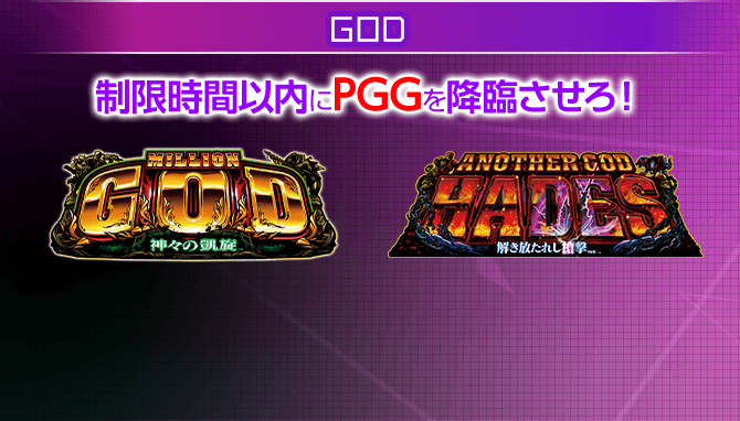 P-SPORTS | ユニバーサルカーニバル×サミーフェスティバル2024 | ユニ