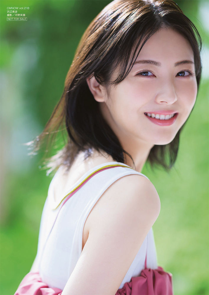 浜辺美波『CMNOW』vol.218 避暑地に舞い降りた美少女 | UNIVERSAL
