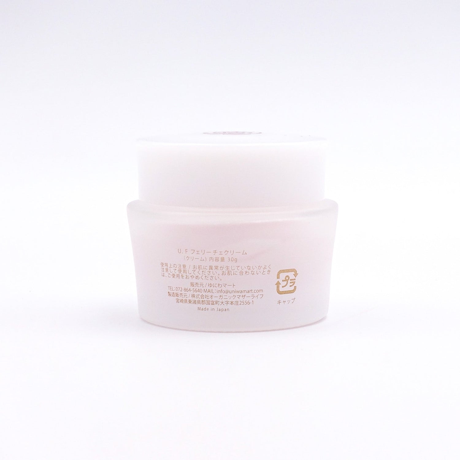 fuu. フェリーチェクリーム – ゆにわマート