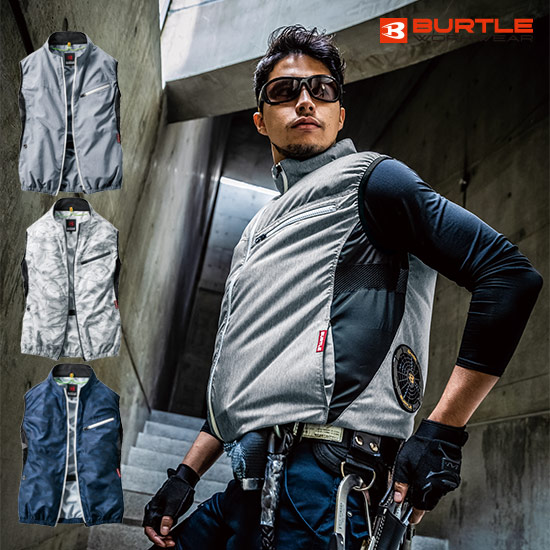 バートルエアークラフトベストを体験！ 涼しさの秘密は脇メッシュに