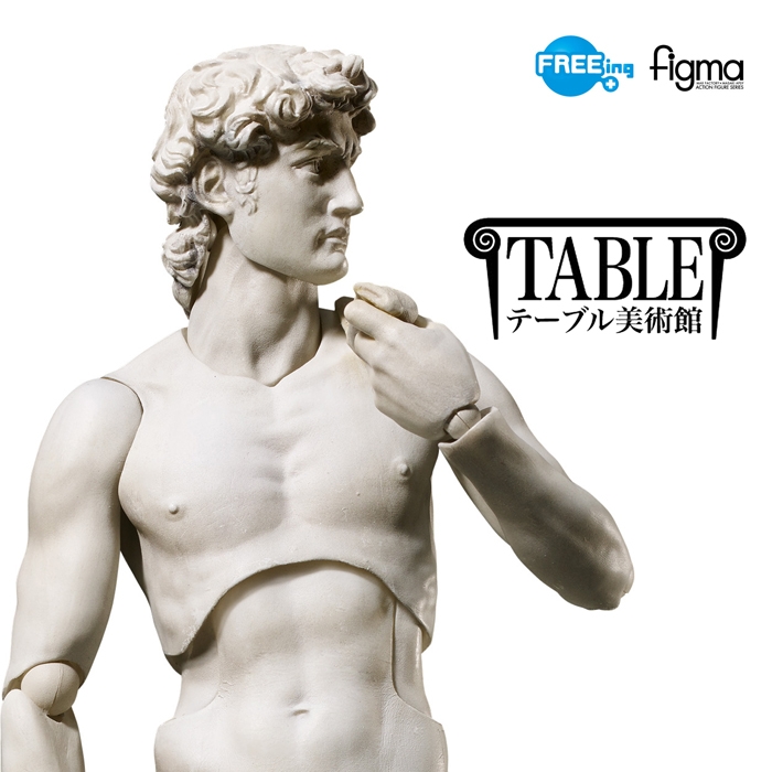 テーブル美術館】figma「ダビデ像」。有名芸術作品が動き出す