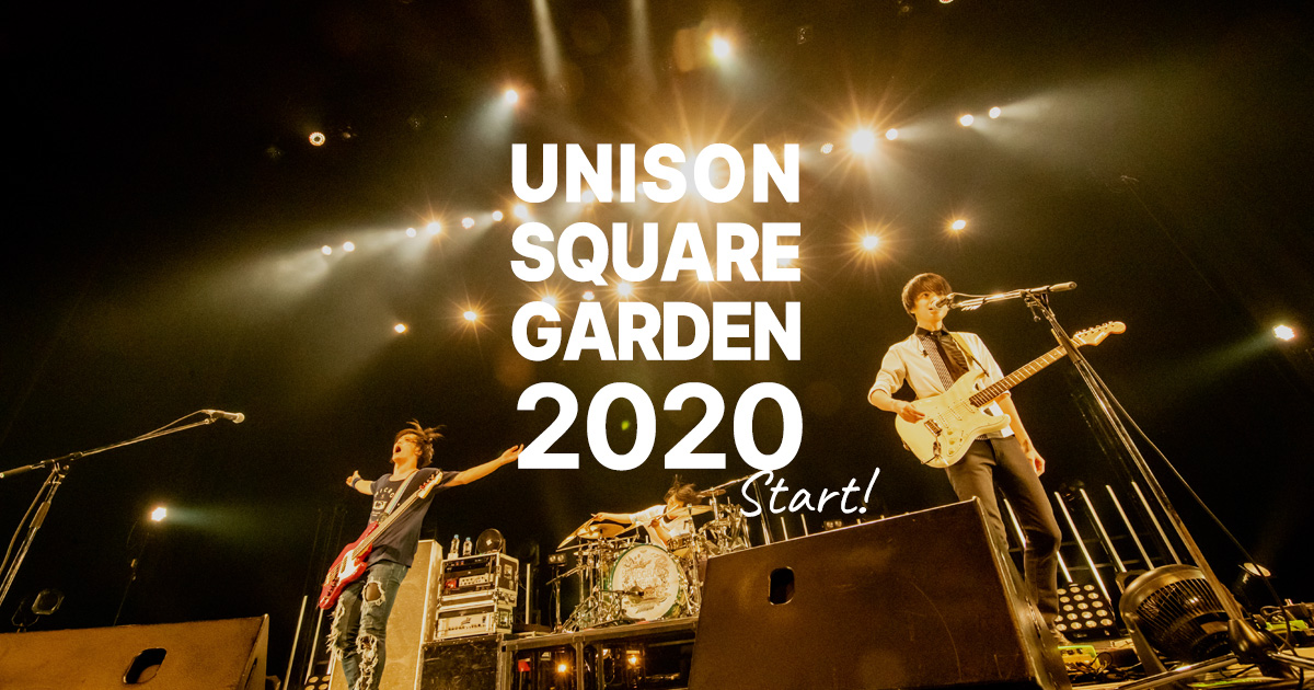 Blu-ray/DVD | UNISON SQUARE GARDEN 2020