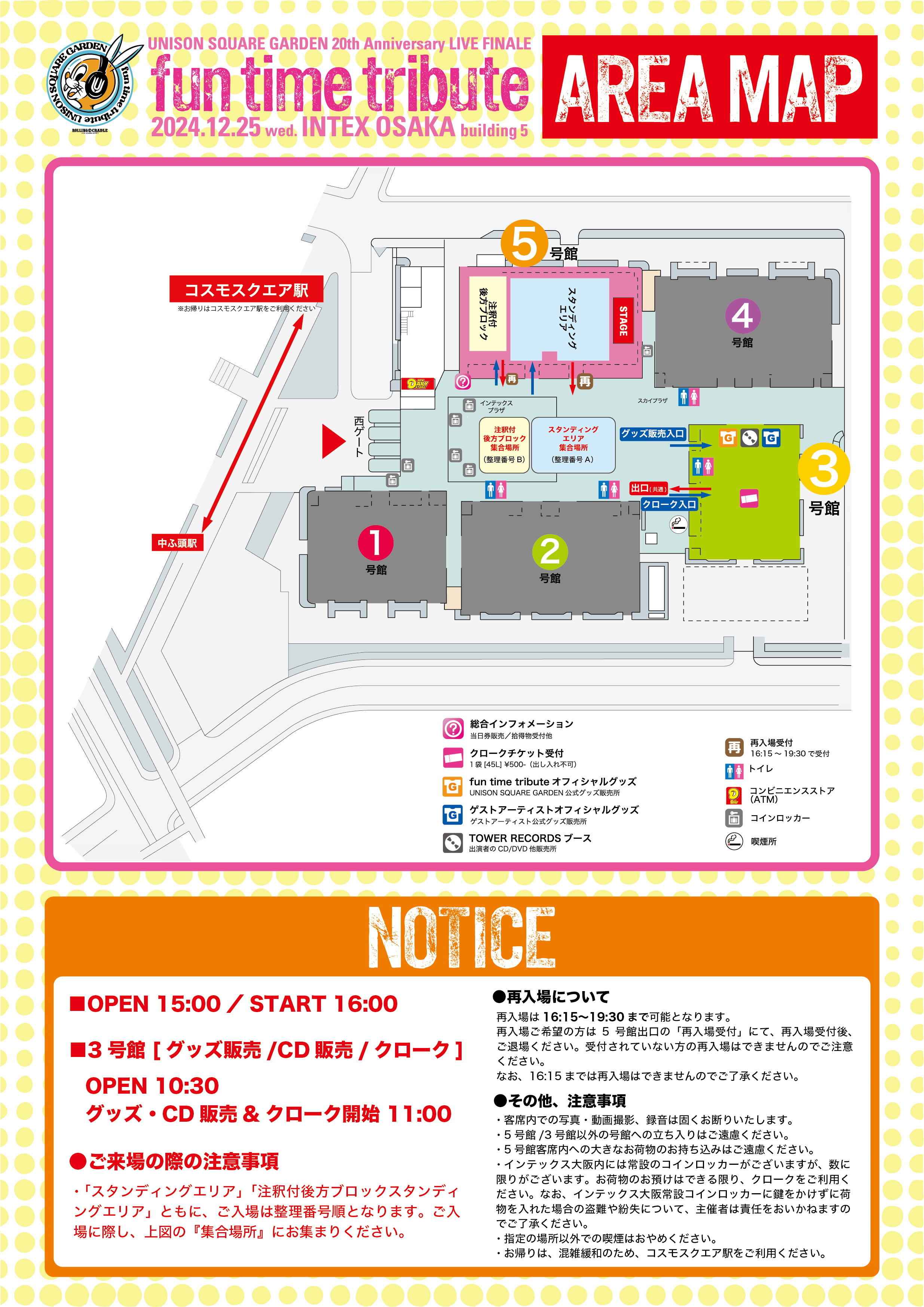 20th Anniversary LIVE FINALE 「fun time tribute」｜20th