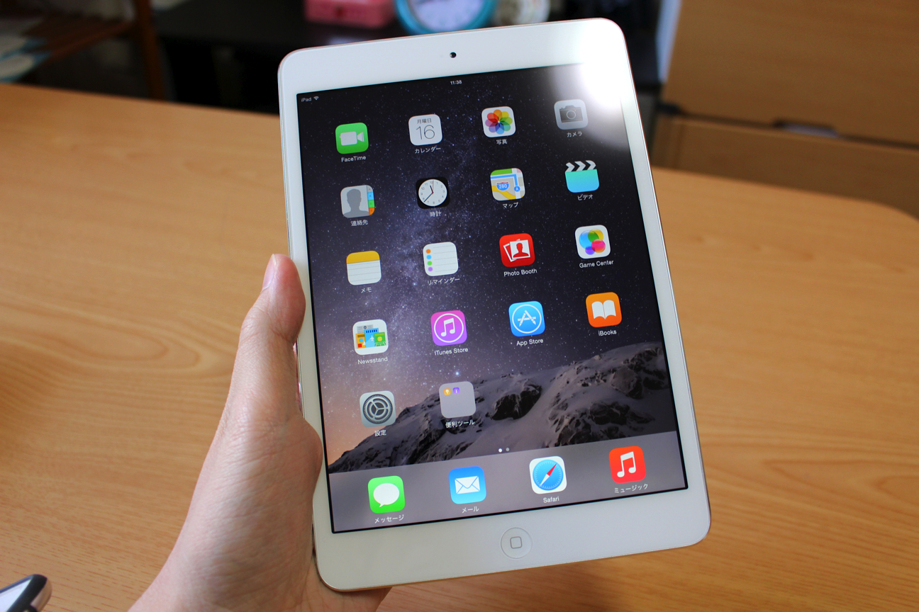 新品同様のiPad mini 2を通常価格より安く入手。Apple Storeの整備済