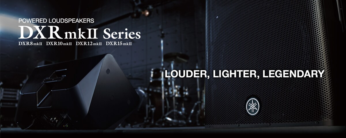 DXR mkII Series - Powered Loudspeakers - Yamaha