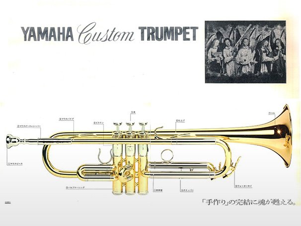 History of Yamaha Wind Instruments - Yamaha USA