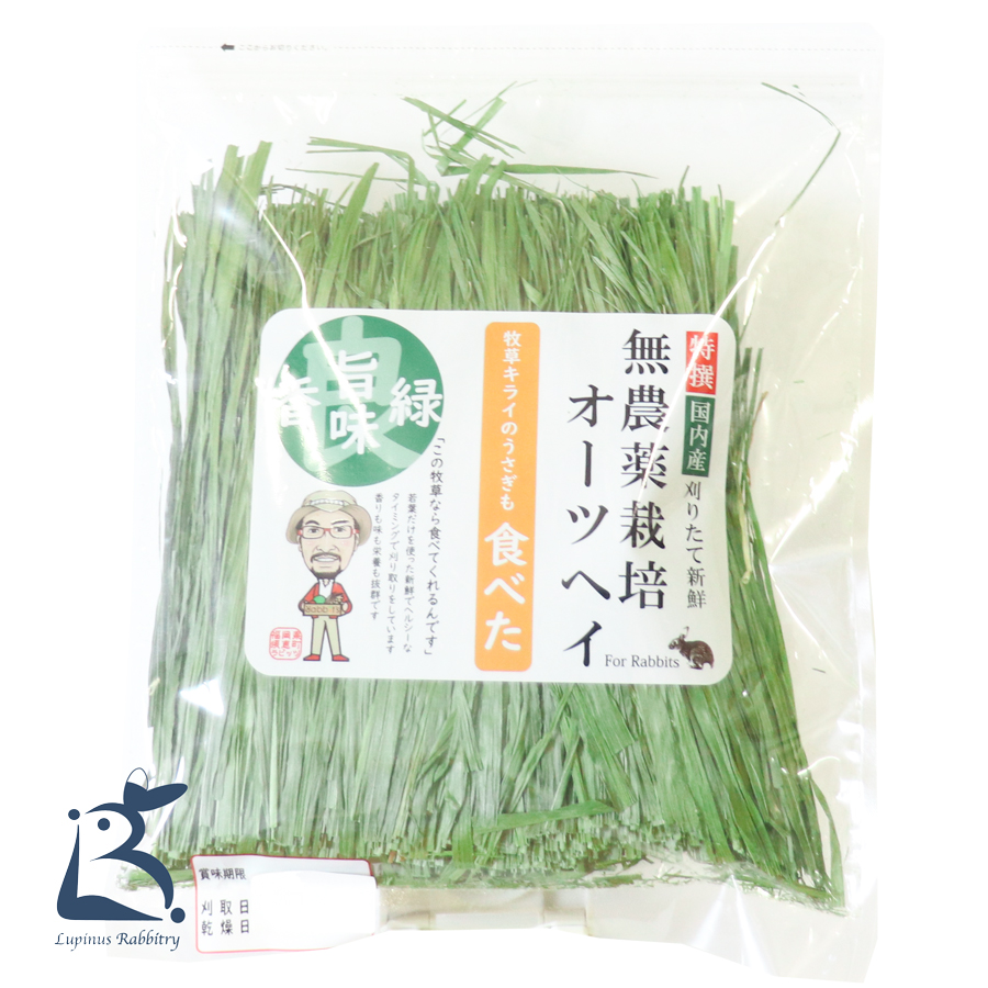 在庫残りわずか】Rabbit's特選無農薬オーツヘイ｜長澤さんの人気国産
