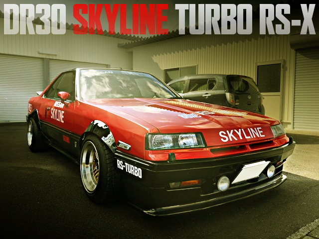 オーバーフェンダーワイドボディ公認!各種デカール仕上げ!鉄仮面DR30