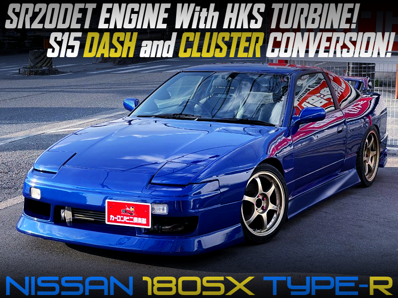 SR20DET＆HKSタービン!S15シルビア流用ダッシュボード移植!S13後期型