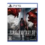 FF16】「FINAL FANTASY XVI（ファイナルファンタジー16）」を予約
